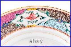 Rare Chinese Porcelain Famille Rose Tree Prunus Plate Qing Yongzheng (1723-1735)