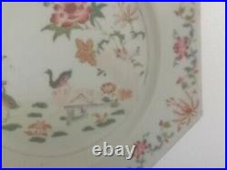Rare Chinese antique porcelain famille rose octagonal plate Qianlong (1736-95)