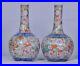 Rare-Famille-Rose-bride-Groom-Qianlong-Mark-19th-20th-Century-Vase-01-vpti