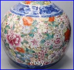 Rare Famille Rose, bride & Groom, Qianlong Mark, 19th-20th Century, Vase