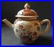Rare-Miniature-Chinese-Famille-Rose-Teapot-Qianlong-Period-18th-Century-01-zbod