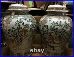 Rare Pair Large Chinese Famille-Rose Baluster Jars+Covers Qing Dynasty c. 1735