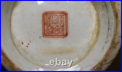 Rare antique Chinese famille rose porcelain Qianlong Jiaqing seal footed dish