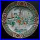 Rare-assiette-Qianlong-famille-verte-horse-chinese-porcelain-plate-18th-mark-01-ck