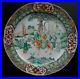 Rare-assiette-Qianlong-famille-verte-horse-chinese-porcelain-plate-18th-mark-01-mfwu
