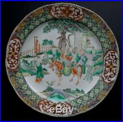 Rare assiette Qianlong famille verte horse chinese porcelain plate 18th mark