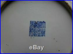 Rare assiette Qianlong famille verte horse chinese porcelain plate 18th mark