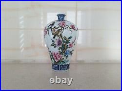 Republic A Chinese Famille Rose Meiping Shape Vase Qianlong blue MK