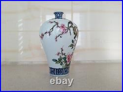 Republic A Chinese Famille Rose Meiping Shape Vase Qianlong blue MK