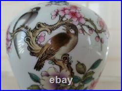 Republic A Chinese Famille Rose Meiping Shape Vase Qianlong blue MK