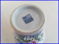 Republic A Chinese Famille Rose Meiping Shape Vase Qianlong blue MK