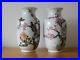Republic-Period-Chinese-Famille-Rose-Pair-of-Porcelain-Vases-Qianlong-Mark-01-ms
