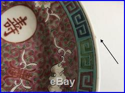 Set Of 2 Chinese Famille Rose Porcelain Plates Daqing Qianlong Mark Late 19th C