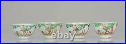 Set of 4 Antique 18C Chinese Porcelain Famille Rose Qianlong Cherry Picker Bo