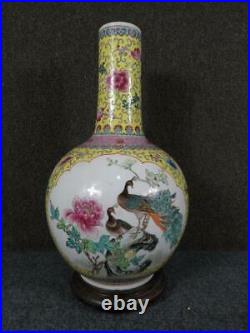 Signed Chinese Yellow Ground Famille Rose Bottle Vase, Qianlong Mark Peacocks