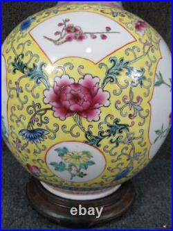 Signed Chinese Yellow Ground Famille Rose Bottle Vase, Qianlong Mark Peacocks