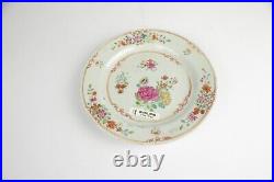 Small Qianlong plate, famille rose decoration