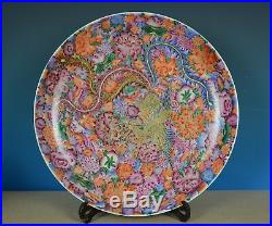 Spectacular Antique Chinese Famille Rose Porcelain Plate Marked Qianlong S8965