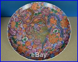 Spectacular Antique Chinese Famille Rose Porcelain Plate Marked Qianlong S8965