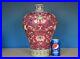 Stunning-Antique-Chinese-Famille-Rose-Porcelain-Meiping-Vase-Marked-Qianlong-F89-01-ufun