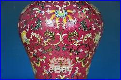 Stunning Antique Chinese Famille Rose Porcelain Meiping Vase Marked Qianlong F89