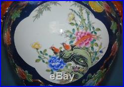 Stunning Antique Chinese Famille Rose Porcelain Vase Marked Qianlong Rare K9887