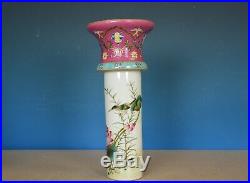 Stunning Antique Chinese Famille Rose Porcelain Vase Marked Qianlong Rare N9985