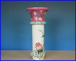 Stunning Antique Chinese Famille Rose Porcelain Vase Marked Qianlong Rare N9985
