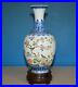 Stunning-Antique-Chinese-Famille-Rose-Porcelain-Vase-Marked-Qianlong-Rare-U4910-01-wgp