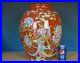 Stunning-Antique-Chinese-Famille-Rose-Porcelain-Vase-Marked-Qianlong-Rare-Y7666-01-vaw