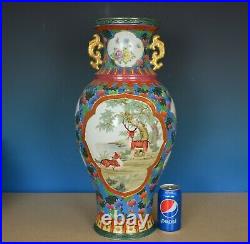 Stunning Large Antique Chinese Famille Rose Porcelain Vase Marked Qianlong H9098