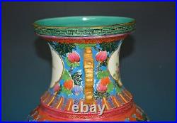 Stunning Large Antique Chinese Famille Rose Porcelain Vase Marked Qianlong H9098