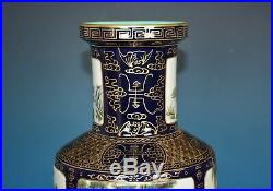 Superb Antique Chinese Famille Rose Porcelain Vase Marked Qianlong Rare H9676