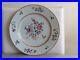 Superb Antique Chinese Famille Rose Qianlong Plate 18th Century Rare