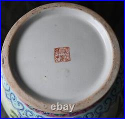 Superb Antique Chinese Porcelain Qianlong Seal Marked Famille Rose Vase