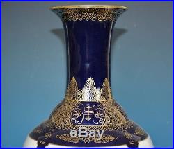 Superb Antique Chinese Porcelain Vase Famille Rose Qianlong Mark Rare B9381