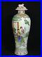 Superb-Antique-Chinese-Qianlong-Seal-Mark-Famille-Rose-Garden-Scene-Jar-Vase-12-01-qaqw