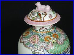 Superb Antique Chinese Qianlong Seal Mark Famille Rose Garden Scene Jar Vase 12