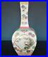 Superb-Chinese-Famille-Rose-Porcelain-Vase-Marked-Qianlong-Rare-Z6715-01-wqz
