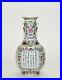 Superb-Chinese-Qing-Qianlong-Famille-Rose-Flower-Porcelain-Vase-with-Calligraphy-01-gkt