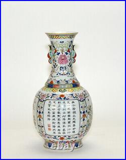 Superb Chinese Qing Qianlong Famille Rose Flower Porcelain Vase with Calligraphy