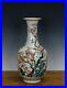 Superb-Chinese-Qing-Qianlong-MK-Enamel-Famille-Rose-Flower-Porcelain-Vase-01-vn