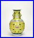 Superb-Chinese-Qing-Qianlong-MK-Famille-Rose-Floral-Yellow-Ground-Porcelain-Vase-01-nvoh