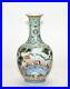 Superb-Chinese-Qing-Qianlong-Period-Famille-Rose-Boys-in-Parade-Porcelain-Vase-01-oaid