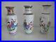 Three-Antique-Qianlong-Famille-Rose-Vases-Early-20th-Century-Makers-Marks-01-rryv