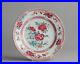 Top-Condition-Rare-18c-Qianlong-Famille-Rose-Porcelain-Plate-Chinese-Qing-01-pnw