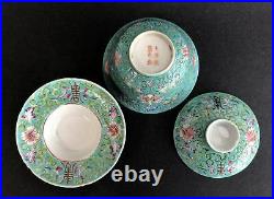 Turquoise Ground Famille Rose Teacup Set 3 pcsQing Qianlong