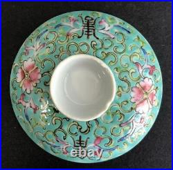 Turquoise Ground Famille Rose Teacup Set 3 pcsQing Qianlong