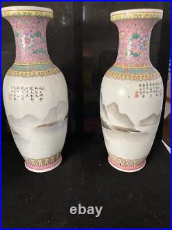 Two Antique DAQING QIANLONG NIANZHI Famille Rose Vase
