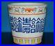 Unique-Chinese-Famille-Rose-Porcelain-Vase-Marked-Qianlong-Rare-O8767-01-egz